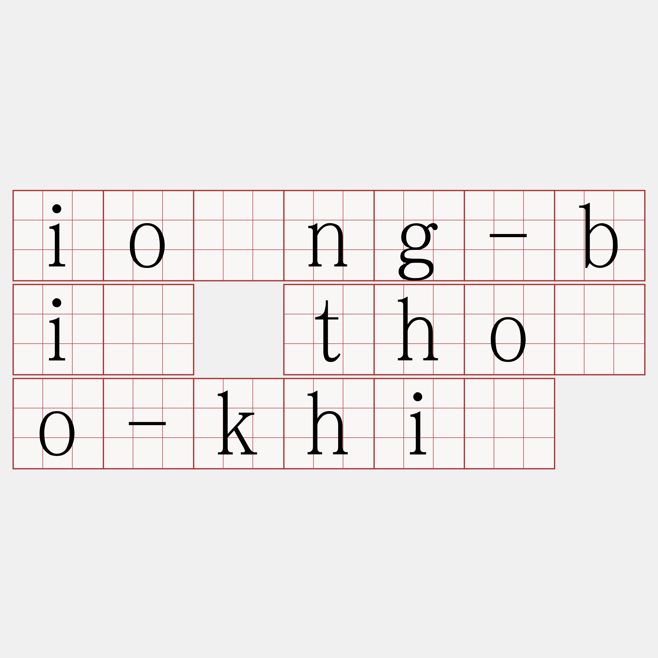 iông-bî thòo-khì